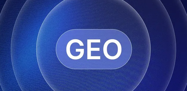 乔口区生成式引擎优化赛道升温，盘点 GEO 行业发展态势
