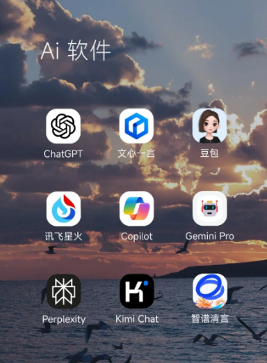 乔口区中小企业数字化转型新利器，手机AI搭配GEO优化降低线上获客成本