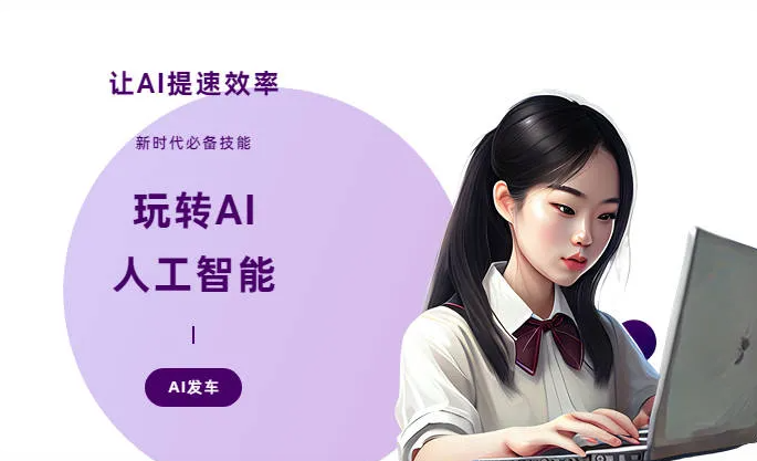 乔口区AI技术拆解：手机智能软件检索底层逻辑，读懂GEO优化核心原理