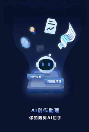 乔口区工业制造行业专属GEO优化方案，依托手机AI挖掘精准采购客源