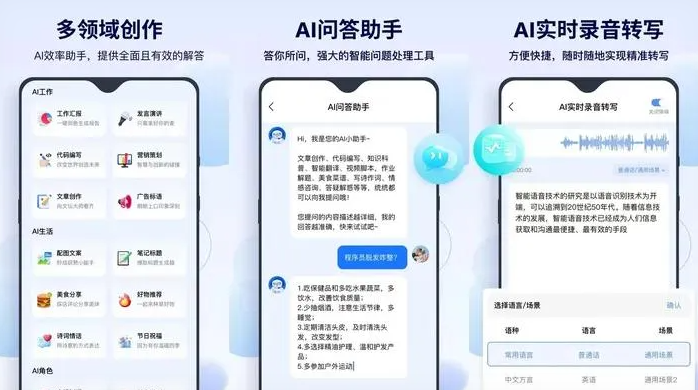 乔口区告别SEO同质化内卷，GEO优化开启AI营销新赛道